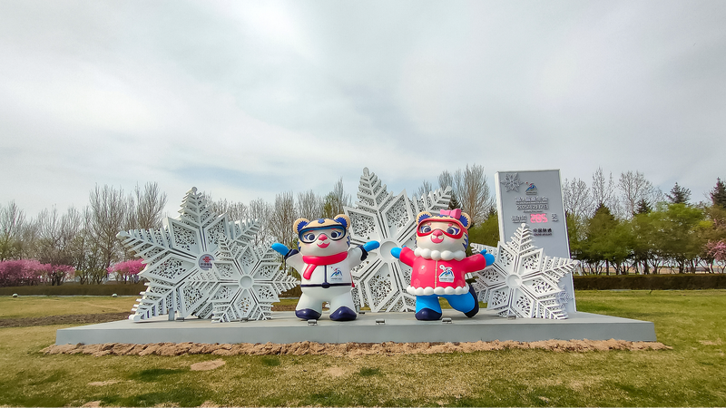 Record_Breaking_Participation_Expected_at_2025_Asian_Winter_Games_in_Harbin___