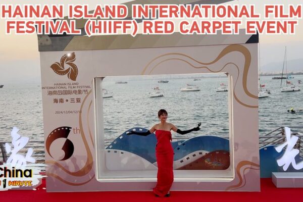 Red Carpet Magic at the 6th Hainan Island International Film Festival 🎬✨ Red_Carpet_Magic_at_the_6th_Hainan_Island_International_Film_Festival___ video poster