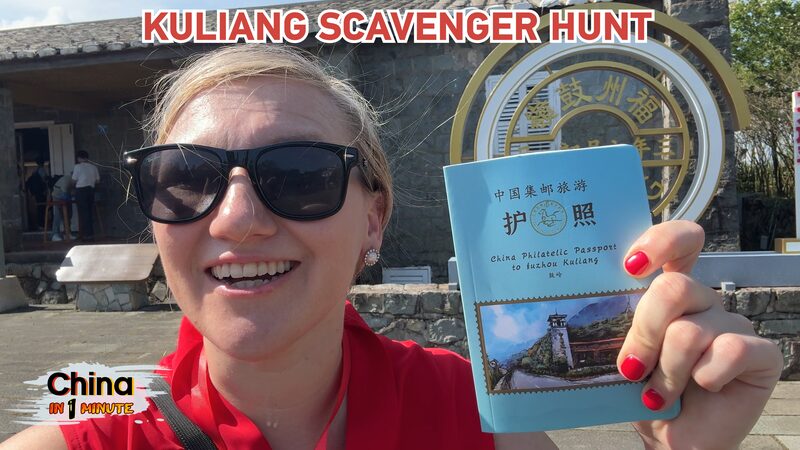 Rediscovering_Kuliang__A_Time_Travel_Scavenger_Hunt_in_Fuzhou_s_Hidden_Retreat_poster - News for amigos, by amigos Rediscovering_Kuliang__A_Time_Travel_Scavenger_Hunt_in_Fuzhou_s_Hidden_Retreat video poster