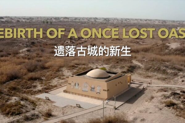 Rediscovering Xinjiang’s Lost Oasis: The Miran Ruins Reborn 🌵✨ Rediscovering_Xinjiang_s_Lost_Oasis__The_Miran_Ruins_Reborn___ video poster