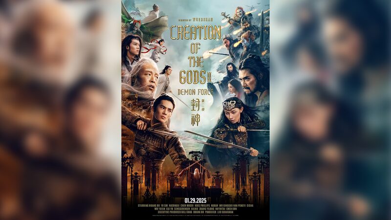 Rediscovering__Creation_of_the_Gods_II___The_Legend_Behind_the_Epic_Battle - News for amigos, by amigos Rediscovering__Creation_of_the_Gods_II___The_Legend_Behind_the_Epic_Battle