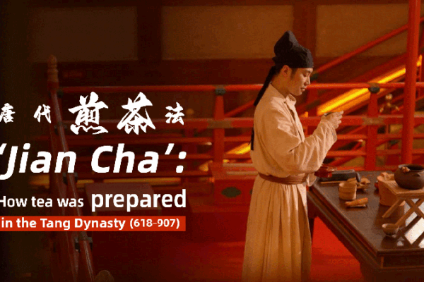 Rediscovering ‘Jian Cha’: The Ancient Art of Tea from China’s Tang Dynasty Rediscovering__Jian_Cha___The_Ancient_Art_of_Tea_from_China_s_Tang_Dynasty video poster