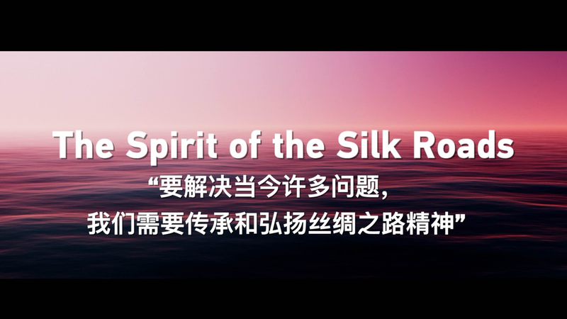 Reviving_the_Silk_Roads_Spirit__A_Path_to_Solving_Today_s_Challenges_poster - News for amigos, by amigos Reviving_the_Silk_Roads_Spirit__A_Path_to_Solving_Today_s_Challenges video poster