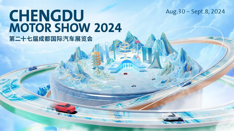 Revving_Up_for_the_2024_Chengdu_Motor_Show__The_Future_of_Mobility_Unveiled_ video poster