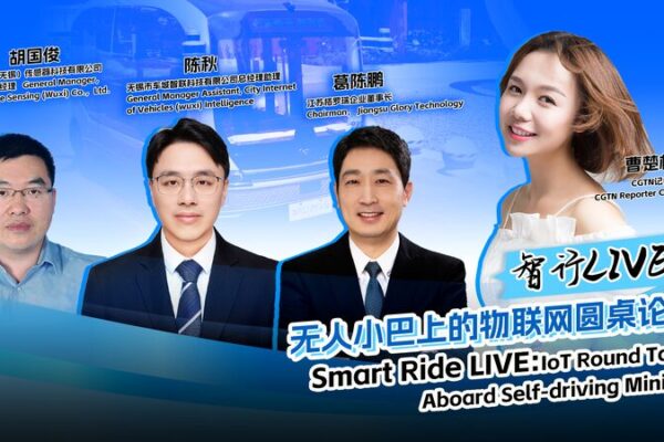 Riding into the Future: IoT Roundtable on Wuxi’s Self-Driving Minibus 🚐🌐 Riding_into_the_Future__IoT_Roundtable_on_Wuxi_s_Self_Driving_Minibus___ video poster