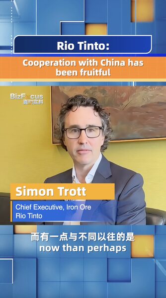 Rio_Tinto_s_Success_Story__Fruitful_Partnership_with_China_Pays_Off______poster - News for amigos, by amigos Rio_Tinto_s_Success_Story__Fruitful_Partnership_with_China_Pays_Off_____ video poster