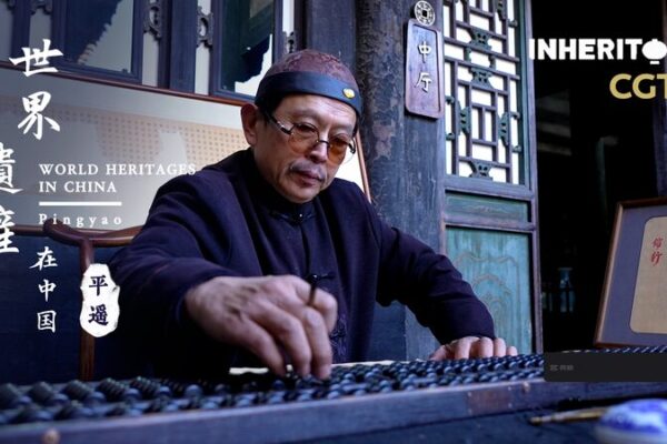 Rishengchang: Unveiling China’s First Modern Bank 💰 Rishengchang__Unveiling_China_s_First_Modern_Bank__ video poster