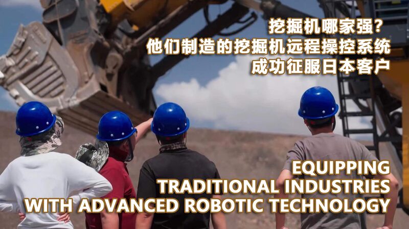 Robots_to_the_Rescue__Sui_Shaolong_s_Quest_to_Revolutionize_Mining_and_Construction__ video poster