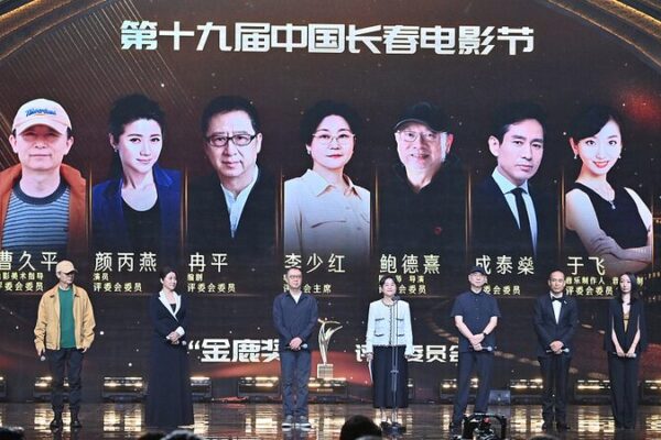 🎬 Roll Out the Red Carpet: 19th China Changchun Film Festival Takes Off! ✨ __Roll_Out_the_Red_Carpet__19th_China_Changchun_Film_Festival_Takes_Off___