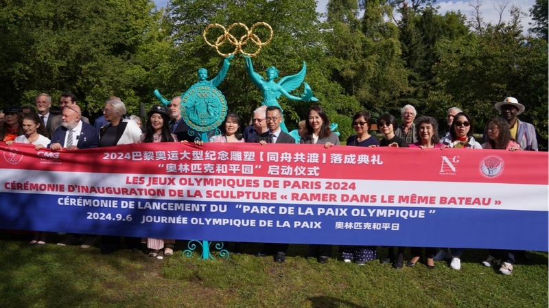 Rowing_in_the_Same_Boat___CMG_Donates_Olympic_Sculpture_to_France_ - News for amigos, by amigos ___Rowing_in_the_Same_Boat___CMG_Donates_Olympic_Sculpture_to_France_