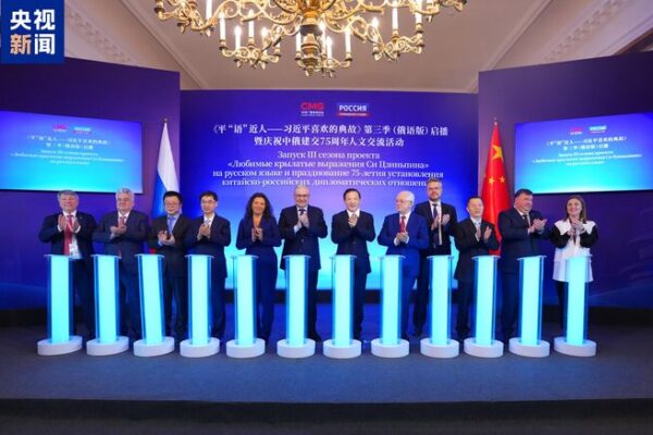 Russia Celebrates Xi Jinping’s Words as BRICS Summit Begins Russia_Celebrates_Xi_Jinping_s_Words_as_BRICS_Summit_Begins