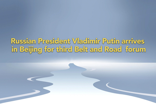Russian_President_Putin_Arrives_in_Beijing_for_Belt___Road_Forum__ video poster