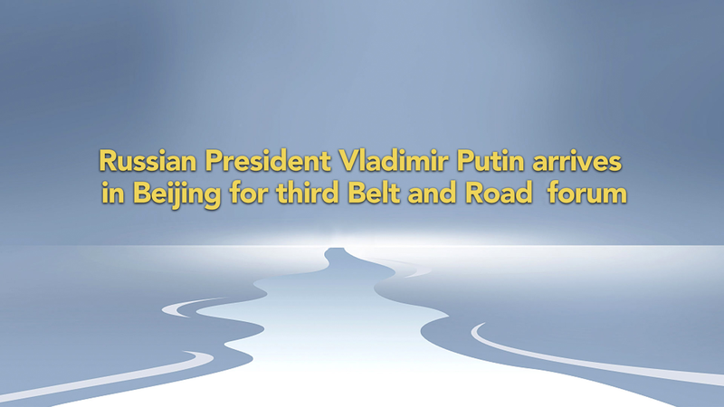 Russian_President_Putin_Arrives_in_Beijing_for_Belt___Road_Forum___poster - News for amigos, by amigos Russian_President_Putin_Arrives_in_Beijing_for_Belt___Road_Forum__ video poster