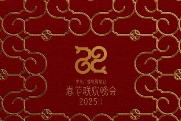 Ruyi Revival: 2025 Spring Festival Gala Celebrates Ancient Beauty Ruyi_Revival__2025_Spring_Festival_Gala_Celebrates_Ancient_Beauty
