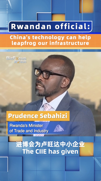 Rwandan_Minister_Says_China_s_Tech_Can_Leapfrog_Their_Infrastructure___poster - News for amigos, by amigos Rwandan_Minister_Says_China_s_Tech_Can_Leapfrog_Their_Infrastructure__ video poster