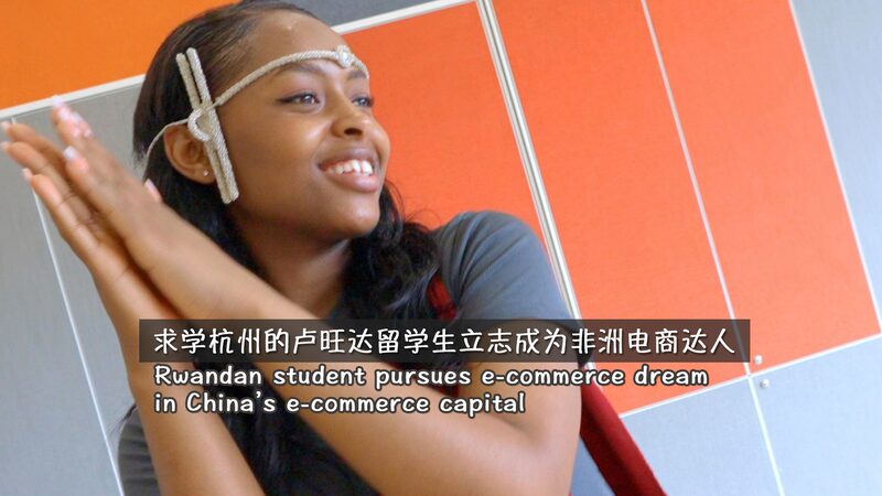 Rwandan_Student_Chases_E_Commerce_Dreams_in_China_s_Tech_Hub___poster - News for amigos, by amigos Rwandan_Student_Chases_E_Commerce_Dreams_in_China_s_Tech_Hub__ video poster