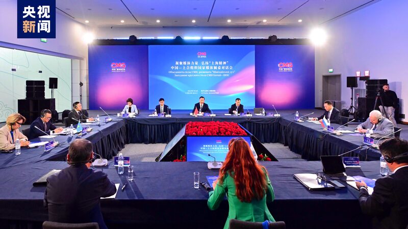 SCO_Members_Team_Up_to_Boost_Mass_Media_Cooperation____ - News for amigos, by amigos SCO_Members_Team_Up_to_Boost_Mass_Media_Cooperation____