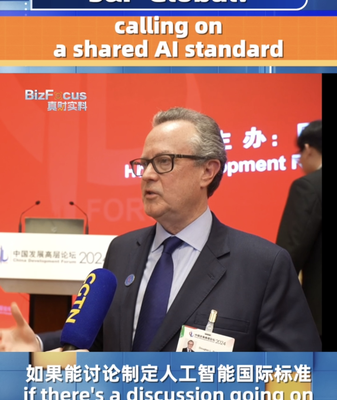 S&P Global CEO Urges Unified AI Standards as China Speeds Ahead 🚀 S_P_Global_CEO_Urges_Unified_AI_Standards_as_China_Speeds_Ahead__ video poster