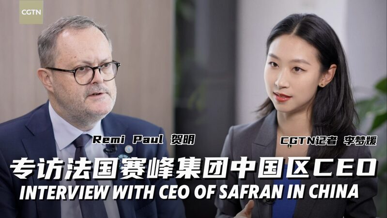 Safran_s_Green_Vision__Pioneering_Sustainable_Development_in_China_____poster - News for amigos, by amigos Safran_s_Green_Vision__Pioneering_Sustainable_Development_in_China____ video poster
