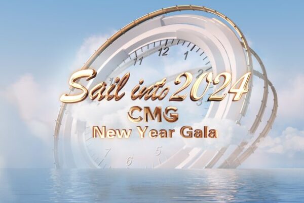 Sail into 2024: Celebrate the New Year with a Spectacular Global Gala 🎉 Sail_into_2024__Celebrate_the_New_Year_with_a_Spectacular_Global_Gala__ video poster