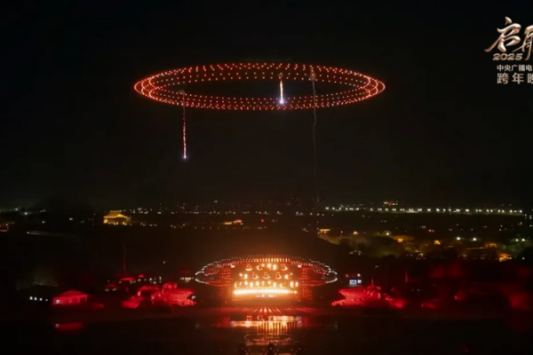 Sailing into 2025: CMG’s High-Tech New Year’s Eve Gala to Light Up Tai’an 🎉 Sailing_into_2025__CMG_s_High_Tech_New_Year_s_Eve_Gala_to_Light_Up_Tai_an__