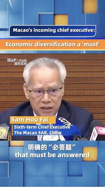 Sam_Hou_Fai__Economic_Diversification_Is_a__Must__for_Macao_s_Future_poster - News for amigos, by amigos Sam_Hou_Fai__Economic_Diversification_Is_a__Must__for_Macao_s_Future video poster