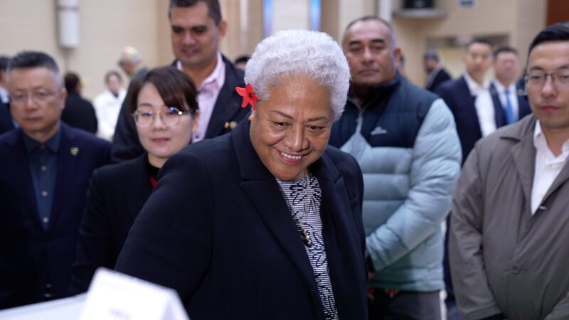Samoa_s_PM_Visits_Nanjing__Boosting_Agriculture_and_Fisheries_Ties_with_China_poster - News for amigos, by amigos Samoa_s_PM_Visits_Nanjing__Boosting_Agriculture_and_Fisheries_Ties_with_China video poster