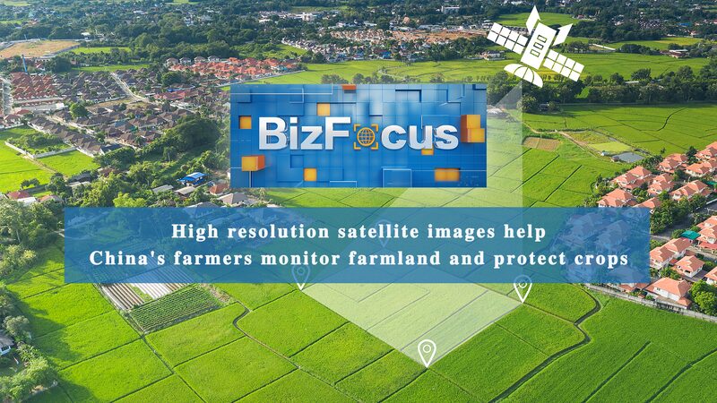 Satellites_Boost_Farming_in_China_s_Golden_Maize_Belt_____poster - News for amigos, by amigos Satellites_Boost_Farming_in_China_s_Golden_Maize_Belt____ video poster