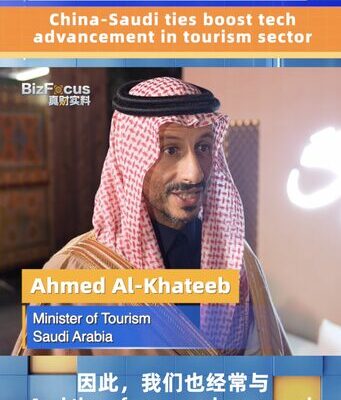 Saudi Arabia and China’s Tech Team-Up Revolutionizes Tourism 🌐✈️ Saudi_Arabia_and_China_s_Tech_Team_Up_Revolutionizes_Tourism____ video poster