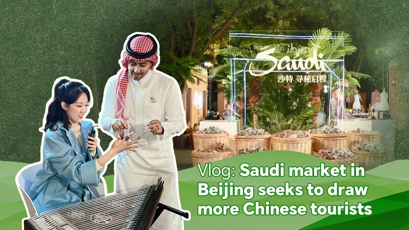 Saudi_Market_in_Beijing__A_Middle_Eastern_Adventure_in_the_Heart_of_China___ video poster