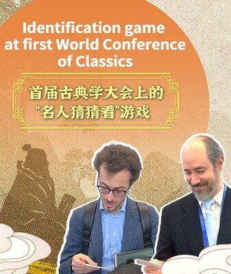 Scholars Play ‘Guess the Masters’ at First World Classics Conference 🎓✨ Scholars_Play__Guess_the_Masters__at_First_World_Classics_Conference___ video poster