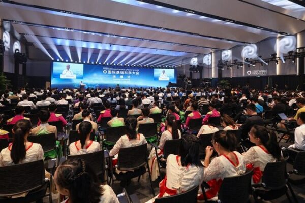 Science Superstars Shine at Beijing’s 2024 ICBS Finale 🎉 Science_Superstars_Shine_at_Beijing_s_2024_ICBS_Finale__ video poster