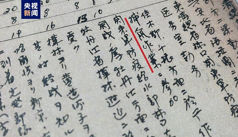 Secret_WWII_Files_Unveiled__Japan_s_Germ_Warfare_Unit_731_Exposed_in_China - News for amigos, by amigos Secret_WWII_Files_Unveiled__Japan_s_Germ_Warfare_Unit_731_Exposed_in_China