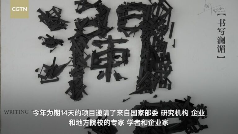 __Seeds_of_Change__Lancang_Mekong_Smart_Agriculture_Seminar_Sparks_New_Farming_Future video poster