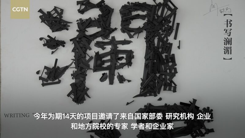 Seeds_of_Change__Lancang_Mekong_Smart_Agriculture_Seminar_Sparks_New_Farming_Future_poster - News for amigos, by amigos __Seeds_of_Change__Lancang_Mekong_Smart_Agriculture_Seminar_Sparks_New_Farming_Future video poster