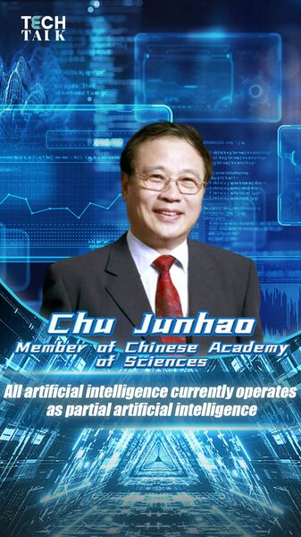 Semiconductor_Expert_Chu_Junhao_Says_AI_Needs_Human_Touch_____poster - News for amigos, by amigos Semiconductor_Expert_Chu_Junhao_Says_AI_Needs_Human_Touch____ video poster