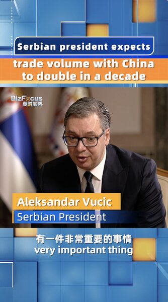 Serbia_and_China_Sign_Historic_FTA__President_Vucic_Foresees_Trade_Boom_poster - News for amigos, by amigos Serbia_and_China_Sign_Historic_FTA__President_Vucic_Foresees_Trade_Boom video poster