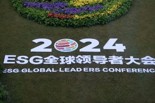 Shanghai Hosts 2024 ESG Global Leaders Conference: Uniting for Global Prosperity 🌐 Shanghai_Hosts_2024_ESG_Global_Leaders_Conference__Uniting_for_Global_Prosperity__ video poster