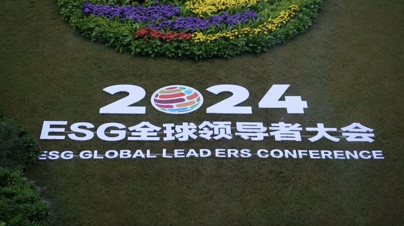 Shanghai_Hosts_2024_ESG_Global_Leaders_Conference__Uniting_for_Global_Prosperity__ video poster
