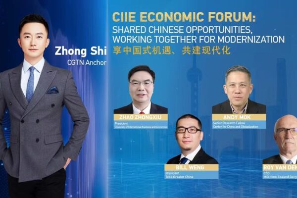 Shanghai_Hosts_Sixth_CIIE__Global_Modernization_Takes_Center_Stage__ video poster