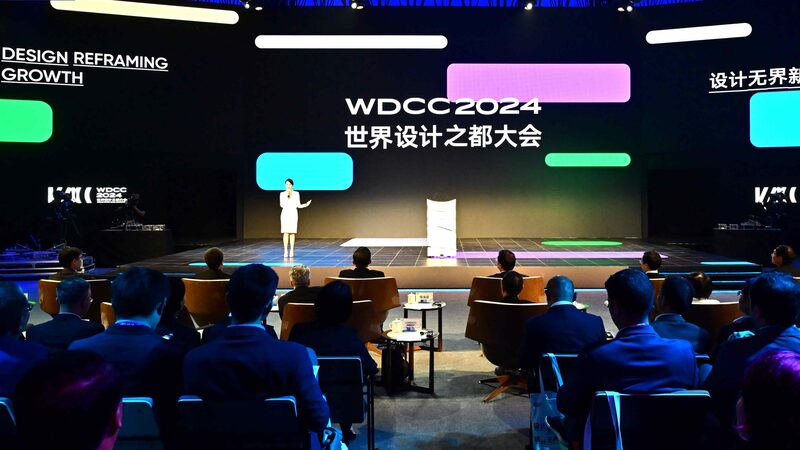 Shanghai_Ignites_Global_Design_at_WDCC_2024___Design_Reframing_Growth___ - News for amigos, by amigos Shanghai_Ignites_Global_Design_at_WDCC_2024___Design_Reframing_Growth___