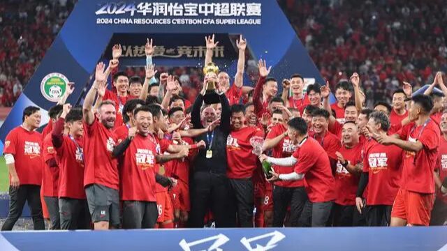 Shanghai_Port_Clinch_CSL_Title_as_Wu_Lei_Smashes_Scoring_Record_____poster - News for amigos, by amigos Shanghai_Port_Clinch_CSL_Title_as_Wu_Lei_Smashes_Scoring_Record____ video poster