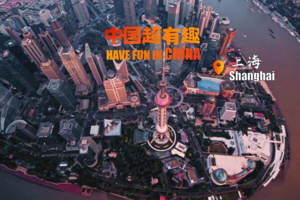 Shanghai: Where East Meets West 🌏✨ A Journey Through Time and Innovation Shanghai__Where_East_Meets_West____A_Journey_Through_Time_and_Innovation video poster
