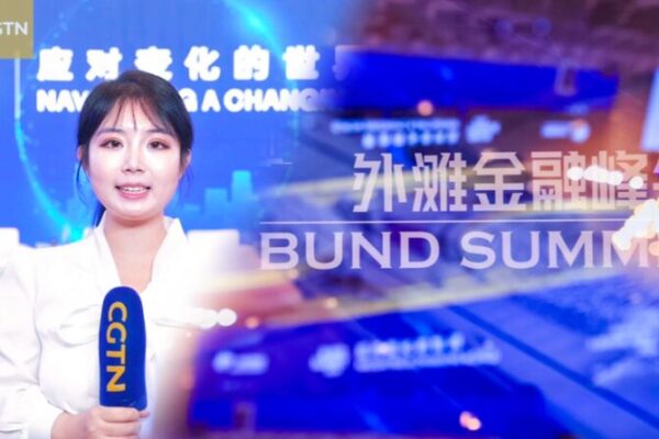 Shanghai’s 2024 Bund Summit: Global Leaders Tackle Finance and Sustainability 🌍💰 Shanghai_s_2024_Bund_Summit__Global_Leaders_Tackle_Finance_and_Sustainability___ video poster