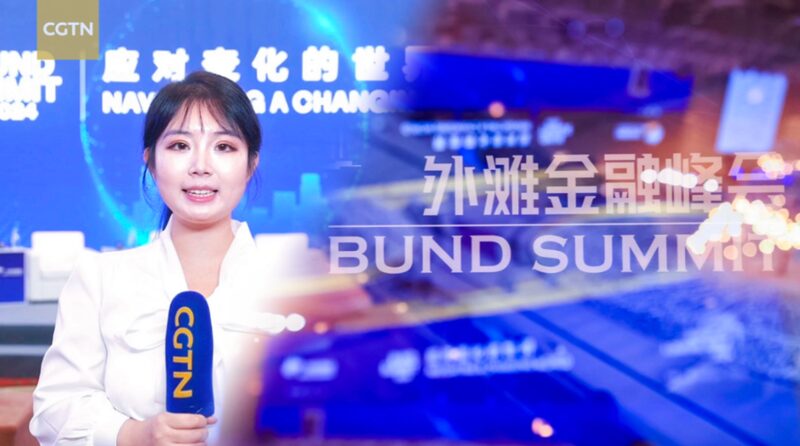 Shanghai_s_2024_Bund_Summit__Global_Leaders_Tackle_Finance_and_Sustainability____poster - News for amigos, by amigos Shanghai_s_2024_Bund_Summit__Global_Leaders_Tackle_Finance_and_Sustainability___ video poster