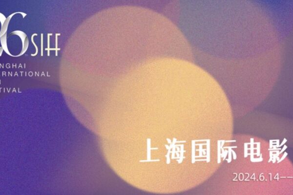 🌟 Shanghai’s Film Fest Lights Up with Celebs and Cinema Magic! 🎥✨ __Shanghai_s_Film_Fest_Lights_Up_with_Celebs_and_Cinema_Magic____ video poster