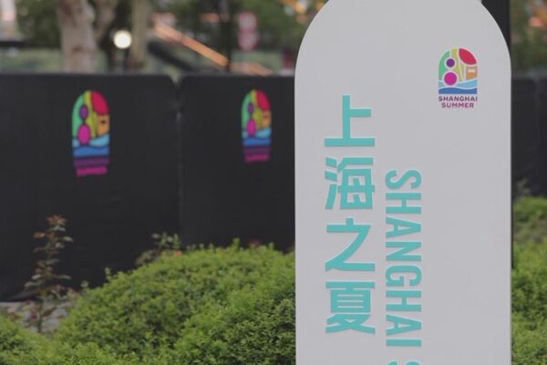 Shanghai’s Summer Festival Ignites with Olympic Spirit and Nightlife ✨🏅 Shanghai_s_Summer_Festival_Ignites_with_Olympic_Spirit_and_Nightlife___ video poster