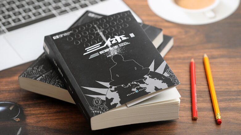 Shanghai_s__The_Three_Body_Problem__Experience_Center_Brings_Sci_Fi_Adventure_to_Life - News for amigos, by amigos Shanghai_s__The_Three_Body_Problem__Experience_Center_Brings_Sci_Fi_Adventure_to_Life