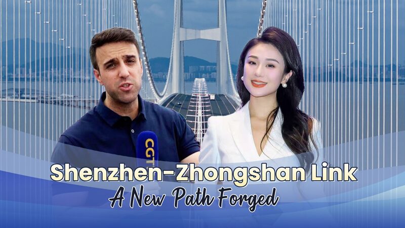 Shenzhen_Zhongshan_Link_Opens__A_New_Era_for_South_China_Connectivity video poster