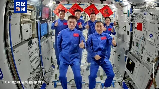 Shenzhou_19_Astronauts_Join_the_Cosmic_Party_in_China_s_Space_Station___ - News for amigos, by amigos Shenzhou_19_Astronauts_Join_the_Cosmic_Party_in_China_s_Space_Station___